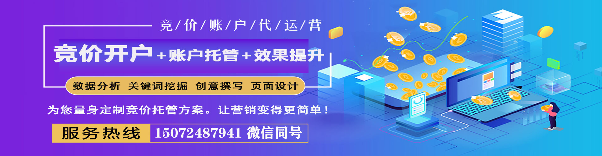 天山信息流平台