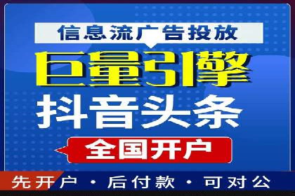 竞价广告优化案例：教育行业的成功秘诀