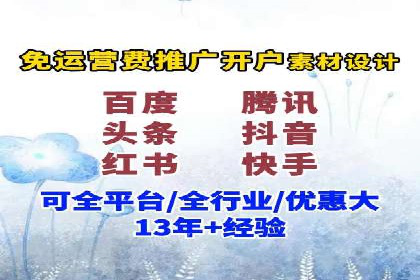百度推广费用构成解析与案例研究