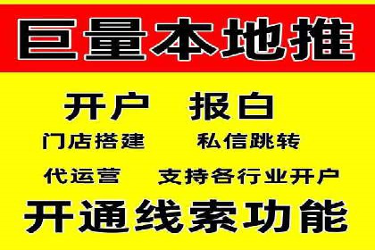 SEM推广代运营实战案例详解